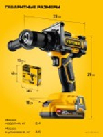 Дрель-шуруповерт аккумуляторная Steher CBS-165-21 20 в, 165 нм, 1 акб