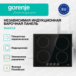Независимая индукционная варочная панель Gorenje IK640CLB
