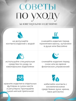Цепочка Сингапур серебряная с серебрением, ширина 3 мм