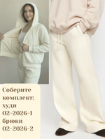 Брюки утепленные