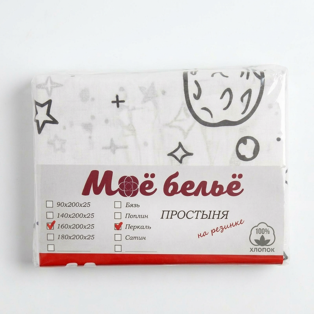 Простыня на резинке