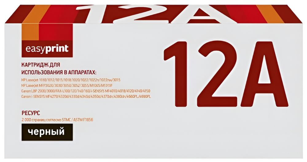 EasyPrint Q2612A/Cartridge703/FX-10 Картридж LH-12A U для HP LJ1010/Canon LBP2900/MF4018 (2000 стр.)