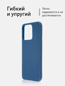 Чехол ROSCO для realme Narzo 50A оптом (арт. RM-NRZ50A-COLOURFUL-BLUE)