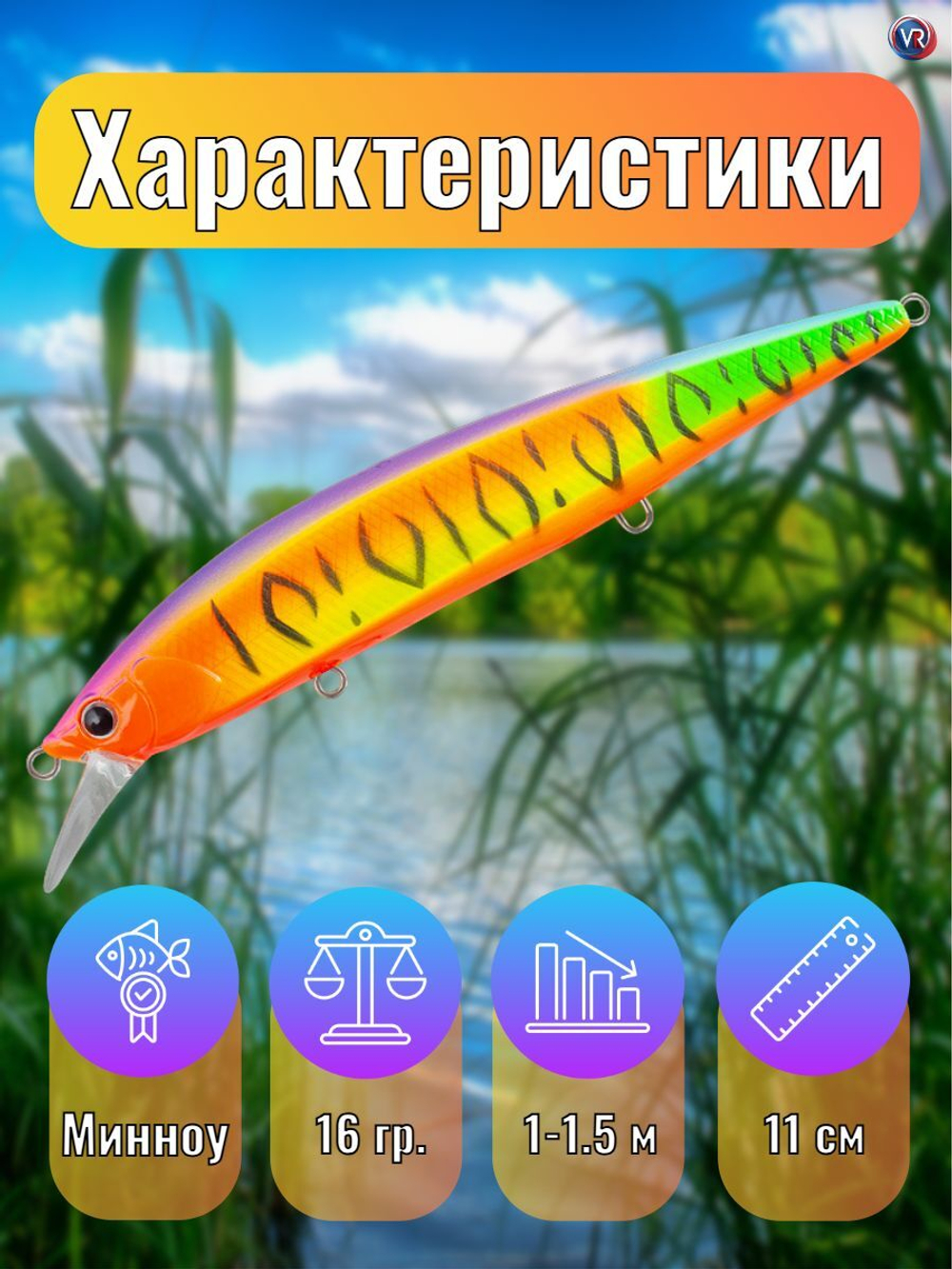 Воблер TsuYoki COLECTOR 110SP 039Z