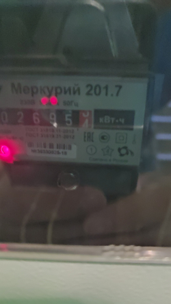 тестовый товар