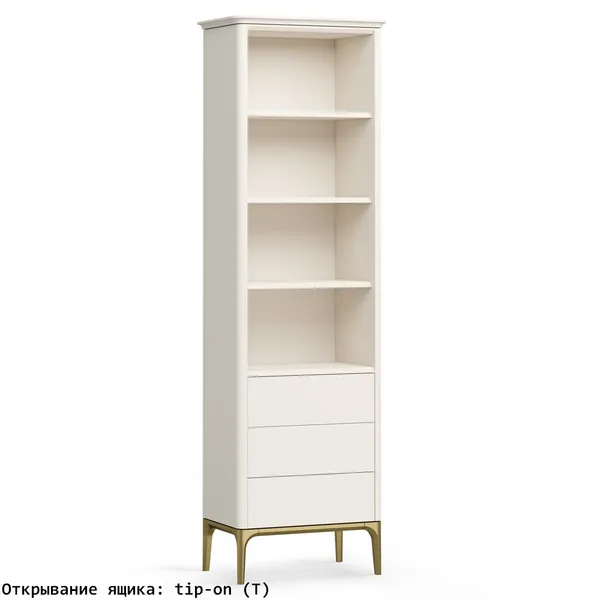 Стеллаж малый 3 ящика