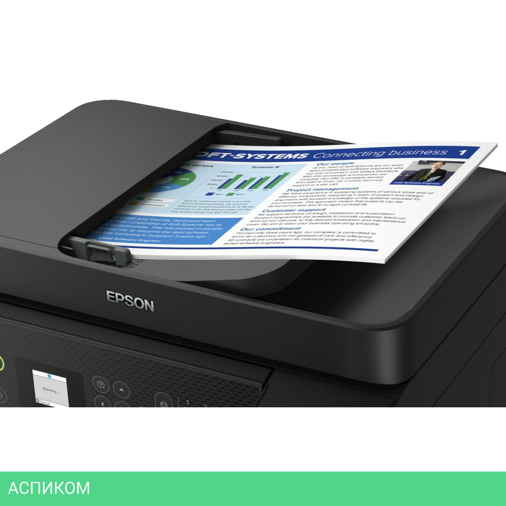 МФУ Epson L5290 (C11CJ65512)