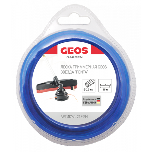 ЗИП4 Корд триммер (леска) 2,0мм 15м GEOS звезда