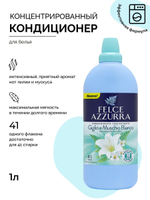 FELCE AZZURRA Концентрированный кондиционер для белья Белый мускус INB CONCENTRATED SOFTENER WHITE MUSK 1025 мл NEW