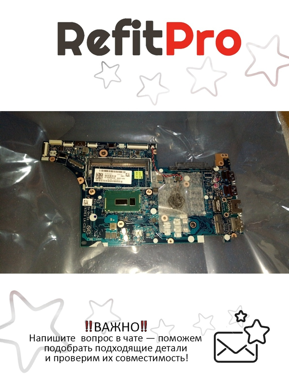 Материнская плата для ноутбука Lenovo E31-70 NOK3205UUMAAPS (5B20K84057), оригинал
