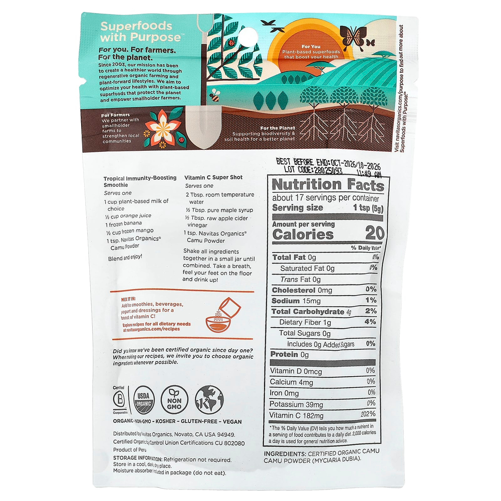 Navitas Organics, Органический порошок каму, 85 г (3 унции)