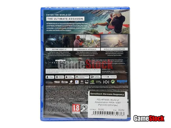 PS5 HITMAN: World of Assassination PPSA-16387 (Русские субтитры)