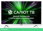 Телевизор LED Hyundai 32" H-LED32BS5102