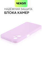 Чехол BROSCORP для realme 9 Pro 5G;realme 9 5G оптом (арт. RM-9PRO-COLOURFUL-PURPLE)