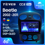 Teyes CC2 Plus 9"для Volkswagen Beetle A4 2002-2011