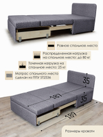 Кресло-кровать "Миник" 90 см, велюр Rich Grey