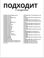 Ремкомплект для кофемашины 5313235921