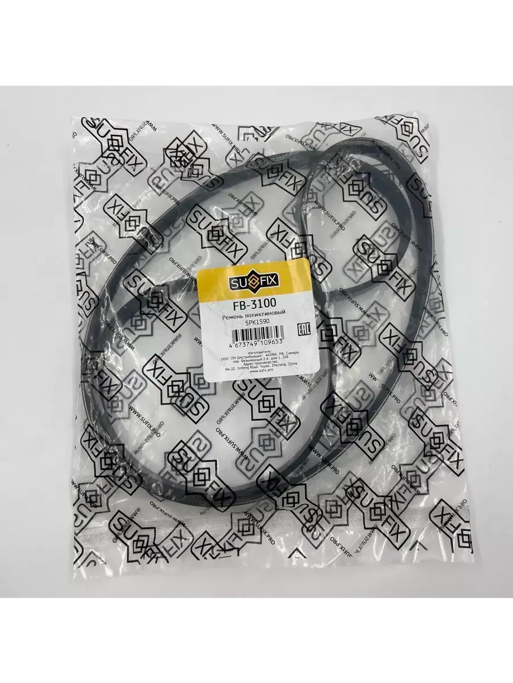 Ремень поликлиновой 5PK1590 SUFIX
