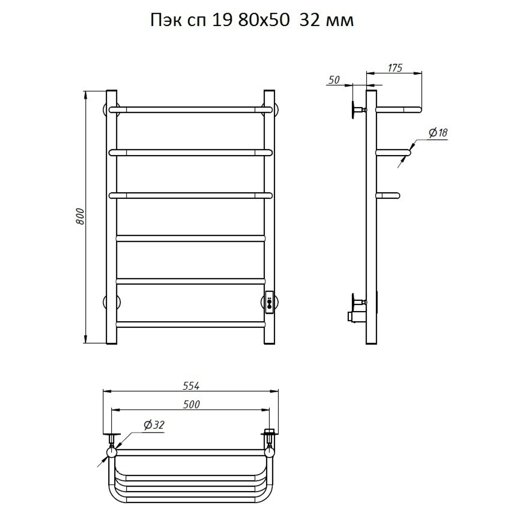 Полотенцесушитель электрический 80х50 6 пер унив (скрыт подкл, таймер,319 Вт) ТРУГОР