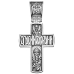 Крест из серебра/чернение (Спиридон/Николай)