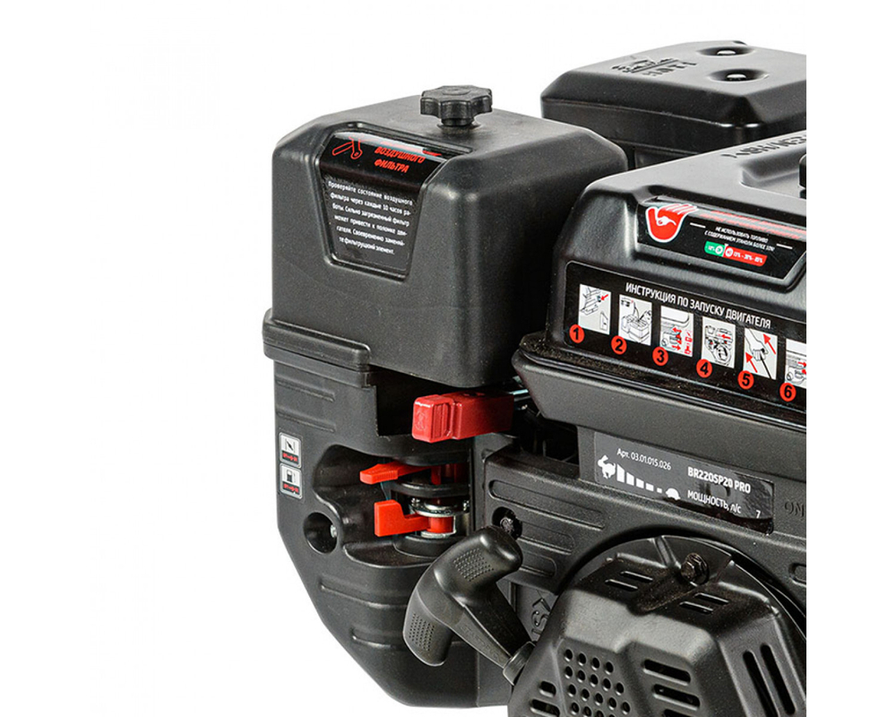 Двигатель бензиновый BRAIT BR220SP20 PRO SHINERAY 03.01.015.026