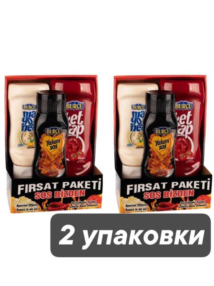 Набор соусов BURCU Кетчуп Майонез Якан 1320 г x 2 шт