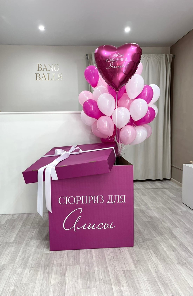 Коробка-сюрприз с шарами №58