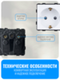Розетка с заземлением Smart Aura серия Classic без рамки