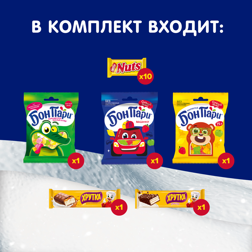 Набор сладостей новогодний БОН ПАРИ Адвент календарь (Кор) 427г