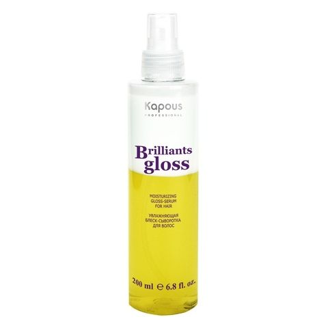 Увлажняющая блеск-сыворотка для волос «Brilliants gloss», 200 мл