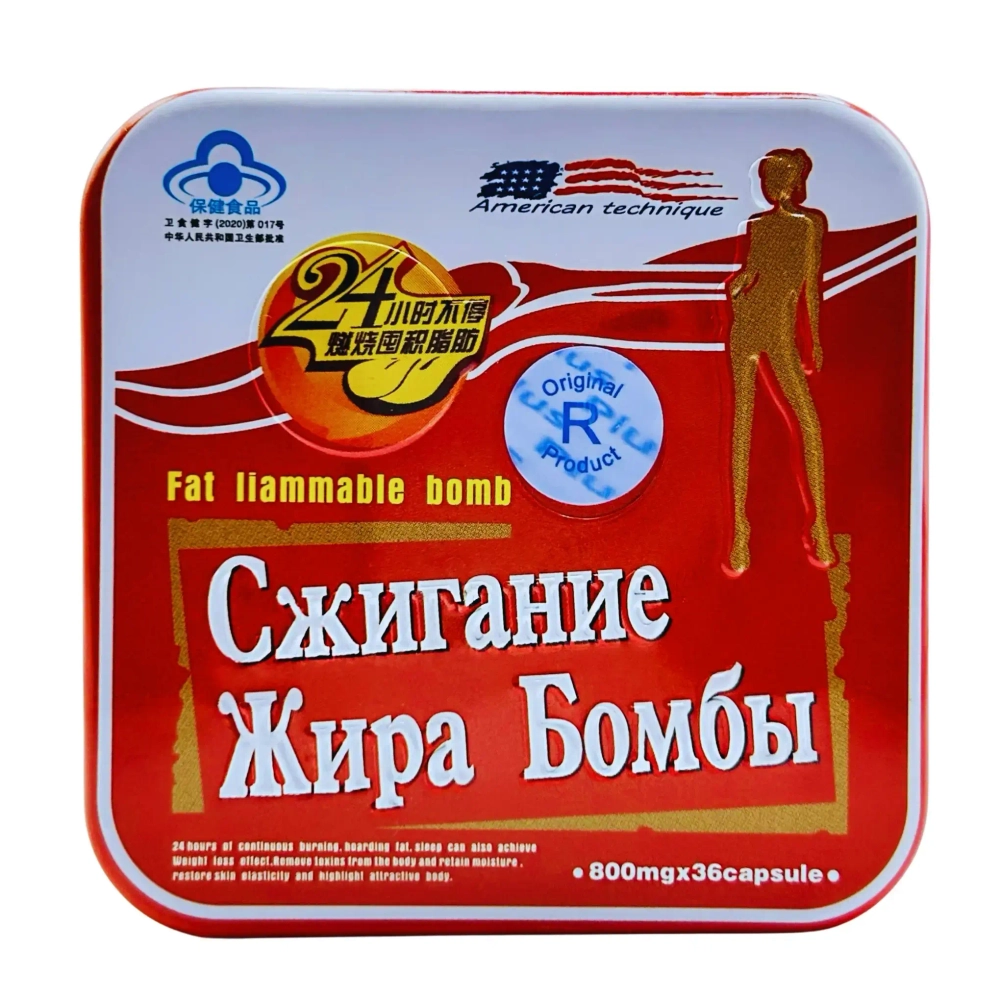 Капсулы Сжигание Жира Бомбы для похудения