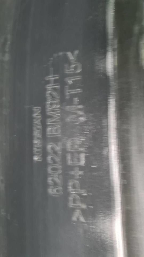 Бампер передний Nissan Qashqai J11 (2013-2019)