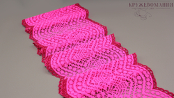 Эластичное кружево, 19,5 см, неоново-розовое, (Арт: EK-2528), м