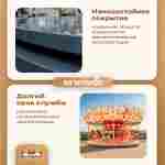 Электрическая свадебная карусель «Королевский бал» с LED-подсветкой, 16 мест