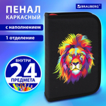 Пенал BRAUBERG с наполнением, 1 отделение, 1 откидная планка, 24 предмета, 21×14 см, «Colorful lion», 270725
