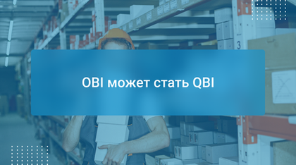 OBI может стать QBI