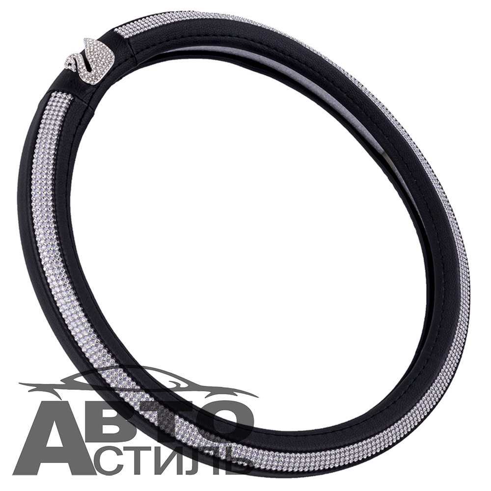 Оплетка на руль круглая Coolpart DIAMOND 50  (38*38) лебедь к/з черный/белый СТРАЗЫ L2088BL-WT