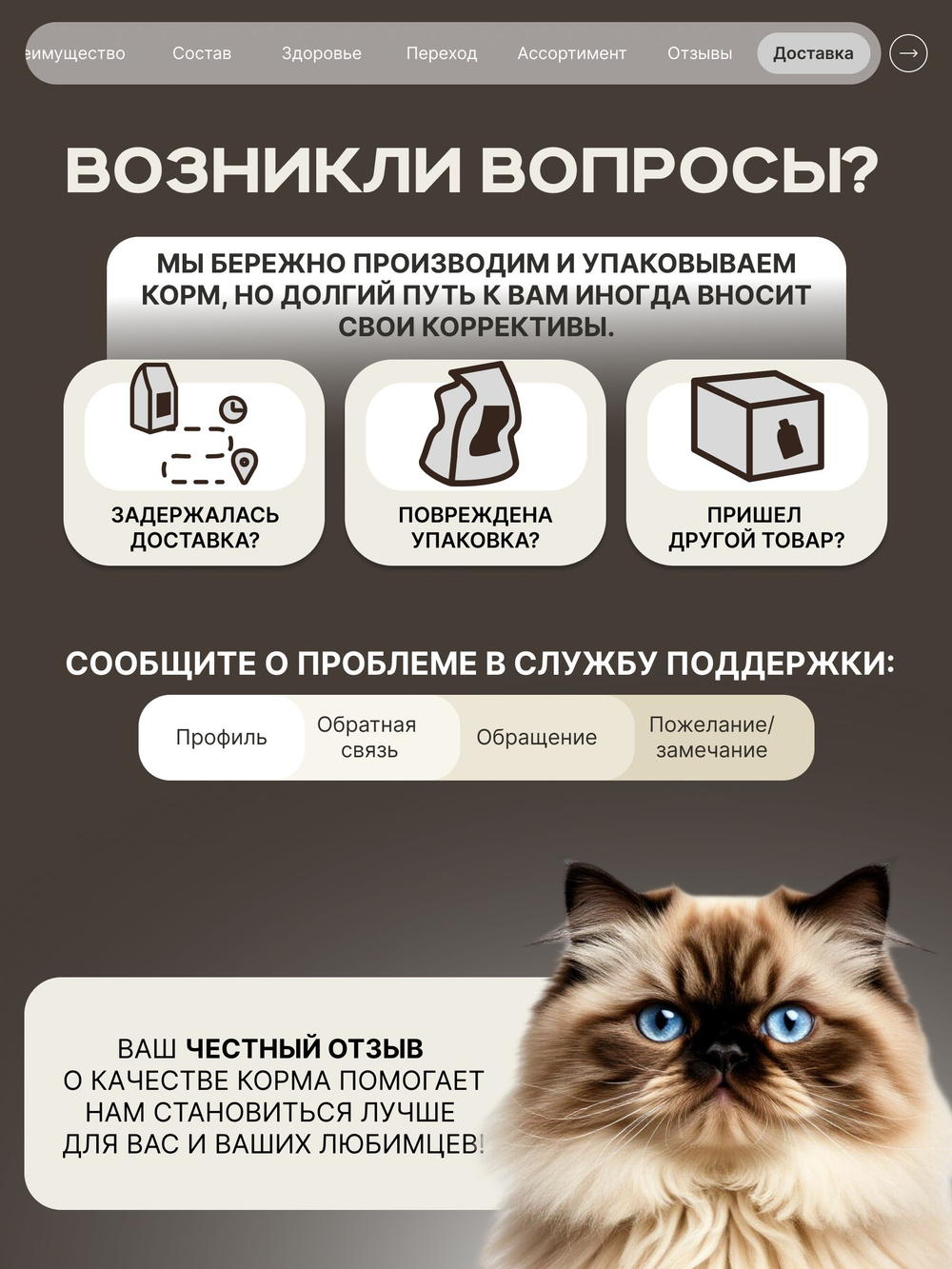 Корм сухой для взрослых кошек породы Гималайская, с лососем, 5 кг, QUATTRO