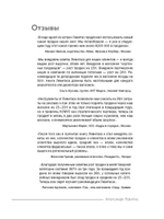 Быстрые деньги от вашего бизнеса