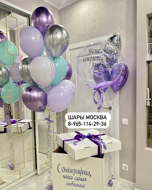 Коробка-сюрприз с воздушными шарами