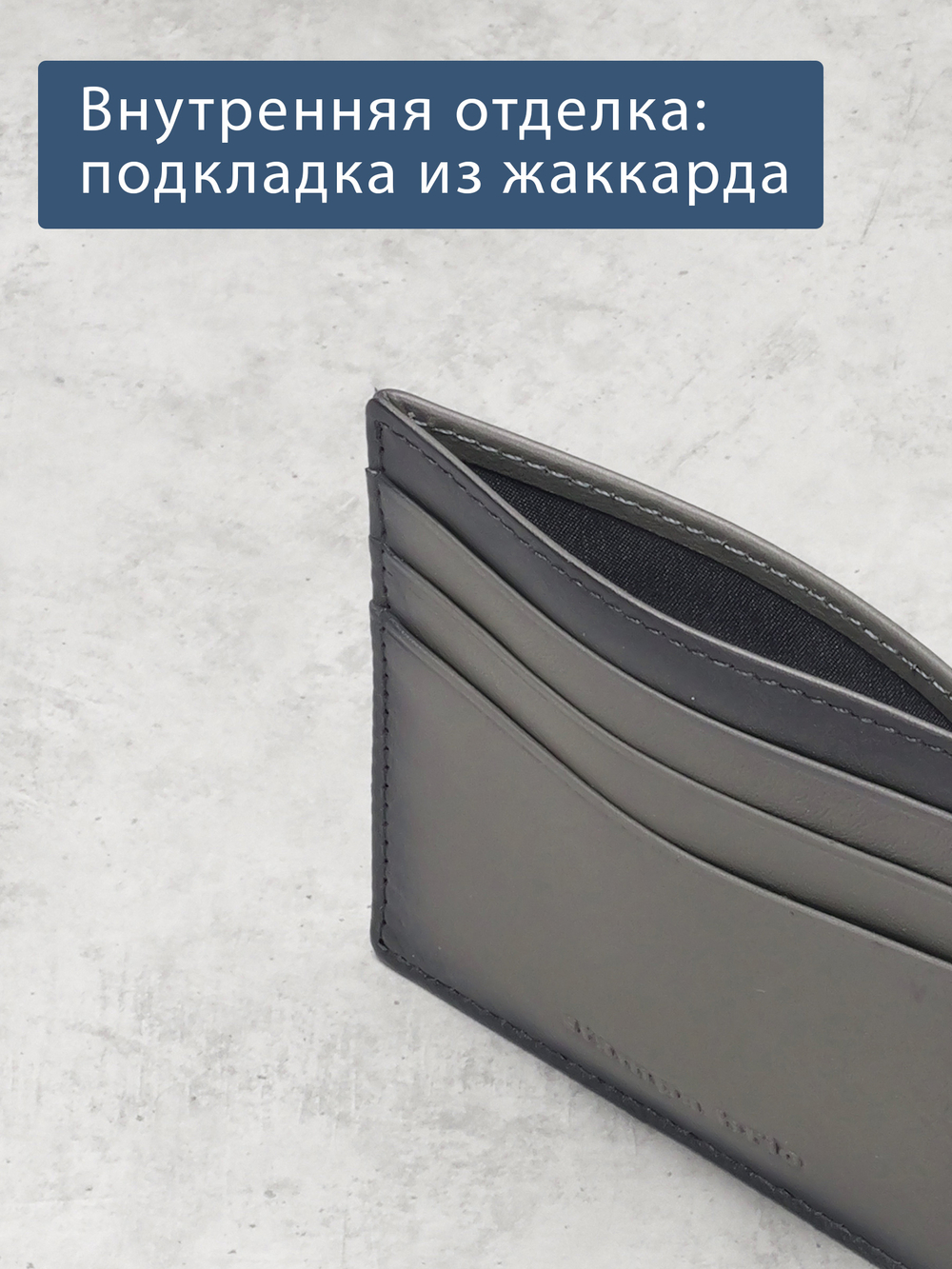 527 - Футляр для карт Stampa Brio