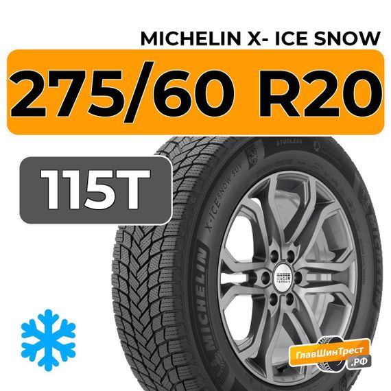 Michelin X- Ice Snow SUV 275/60 R20 115T