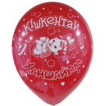 Шар 12" Ассорти Ханшайым Sp 10 шт