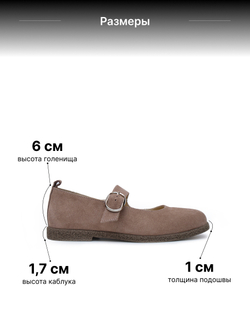 11125R/Туфли женские