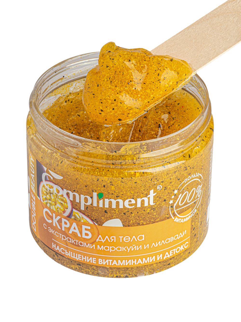 Compliment Double Beauty Скраб для тела с экстрактами маракуйи и лилавади НАСЫЩЕНИЕ ВИТАМИНАМИ И ДЕТОКС
