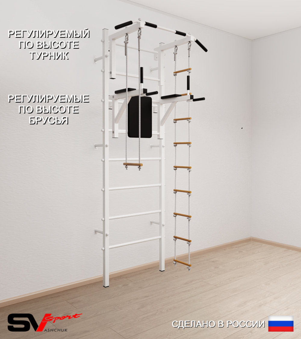 Шведская стенка Sv Sport 579 (Турник стандарт/Брусья/Лестница/Трапеция)
