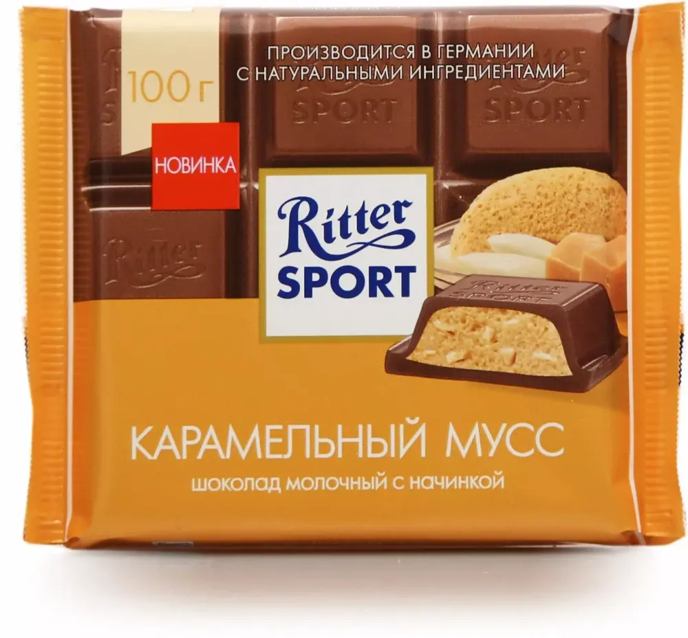 Шоколад Ritter Sport молочный, карамельный мусс, 100 гр