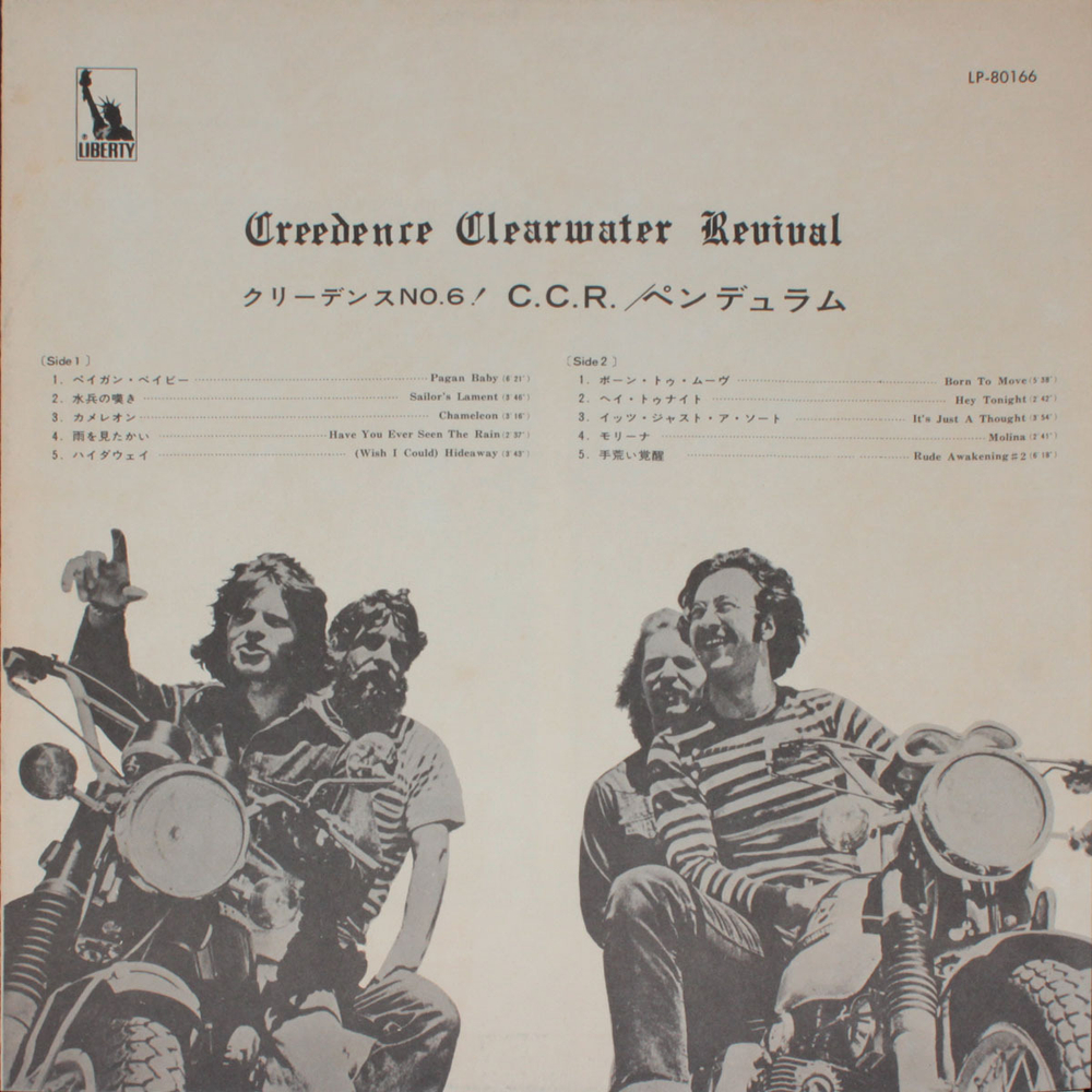 Creedence Clearwater Revival / Pendulum (LP)