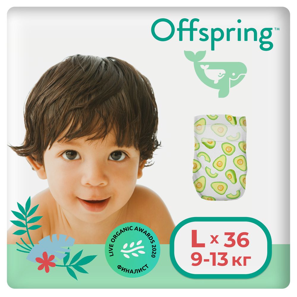 Offspring подгузники L 9-13кг 36шт