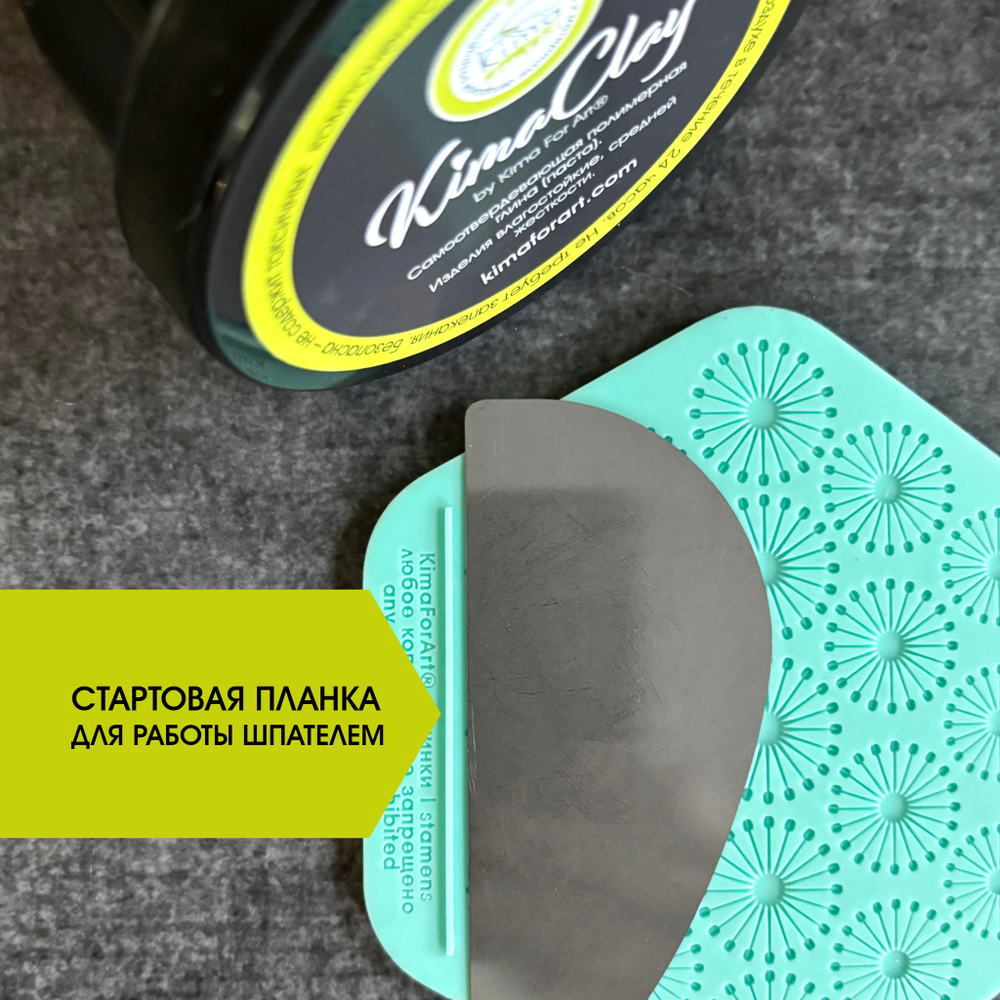 Тычинки маленькие, молд